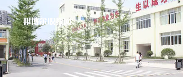 成都新運職業學校2022年招生簡章