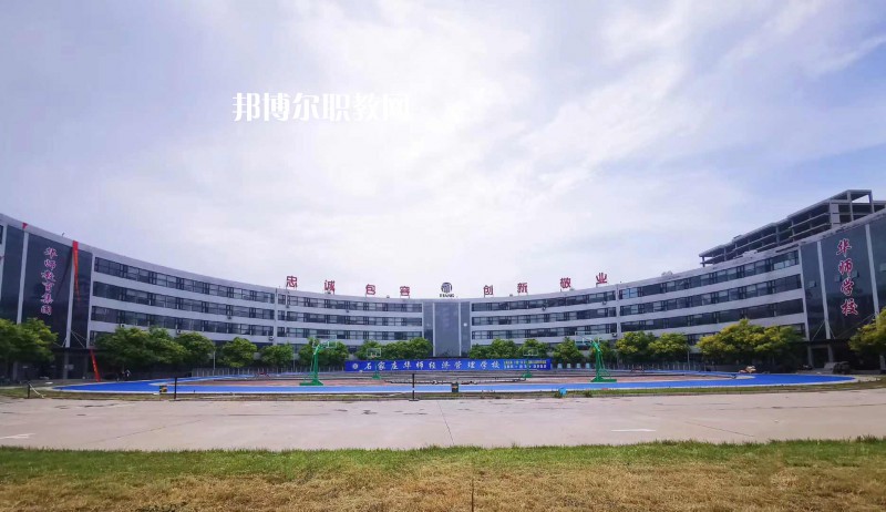 河北交通電視中等專業(yè)學(xué)校2022年報名條件、招生要求、招生對象
