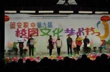 廊坊固安縣職業(yè)中學(xué)2022年報(bào)名條件、招生要求、招生對(duì)象