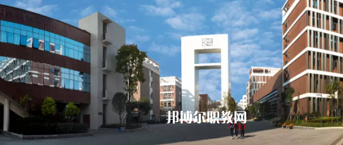 四川省成都市中和職業(yè)中學怎么樣、好不好