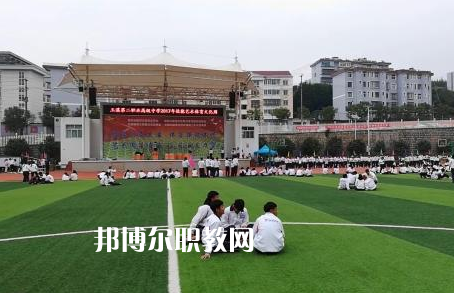 保定市第四職業中學2022年招生辦聯系電話