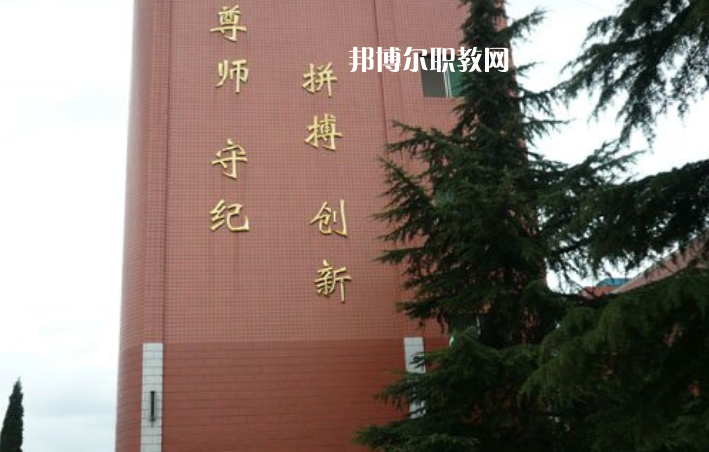 貴陽烏當(dāng)中等職業(yè)學(xué)校2022年報(bào)名條件、招生要求、招生對象