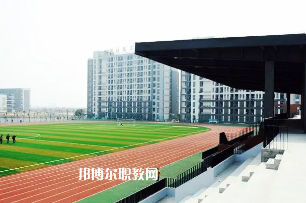 西疇縣職業(yè)高級中學(xué)2022年學(xué)費、收費多少