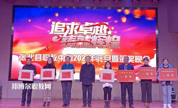張北縣職教中心2022年報(bào)名條件、招生要求、招生對象
