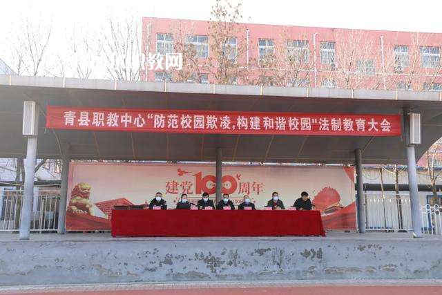 青縣職業(yè)技術(shù)教育中心2022年學(xué)費、收費多少