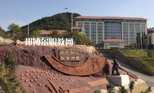 貴州城市職業(yè)學院中專部2022年報名條件、招生要求、招生對象