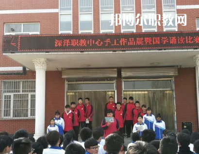 深澤職教中心2022年報(bào)名條件、招生要求、招生對象