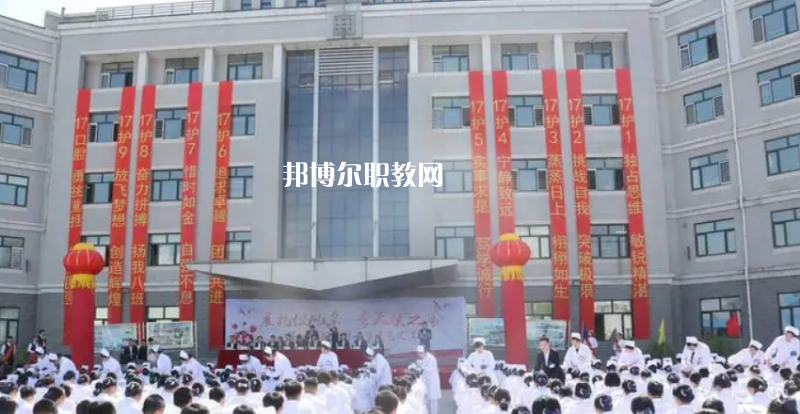 哈爾濱市衛生學校2022年學費、收費多少