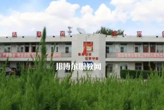 榆林北方工業(yè)職業(yè)學校