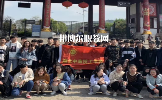 湖北中南技工學(xué)校2022年報(bào)名條件、招生要求、招生對(duì)象