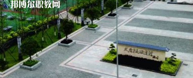 重慶城市建設高級技工學校2023年報名條件、招生要求、招生對象