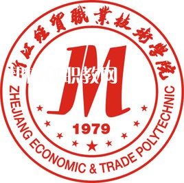 浙江經(jīng)貿(mào)職業(yè)技術(shù)學(xué)院?jiǎn)握袖浫》謹(jǐn)?shù)線(xiàn)(2022歷年)