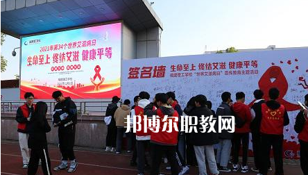 福建理工學(xué)校2023年怎么樣、好不好