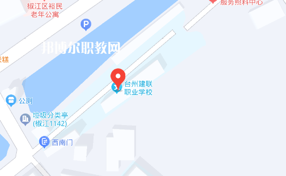 臺州市建聯職業學校地址在哪里，哪個地區，哪個城市?