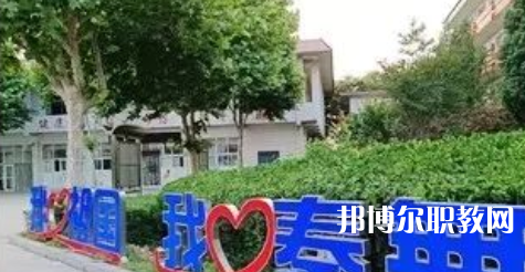 秦皇島市體育舞蹈中等專業學校招生簡章2023年