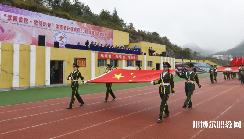 銅仁幼兒師范高等?？茖W校中職部怎么樣、好不好