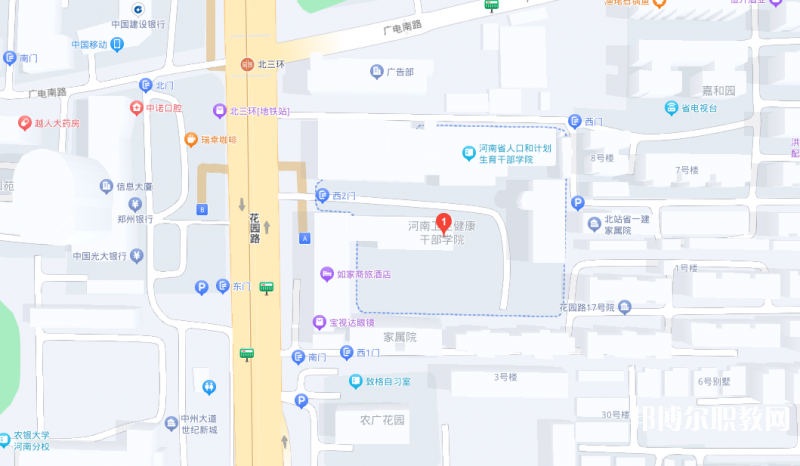 河南衛(wèi)生健康干部學(xué)院地址，乘車(chē)路線(xiàn)