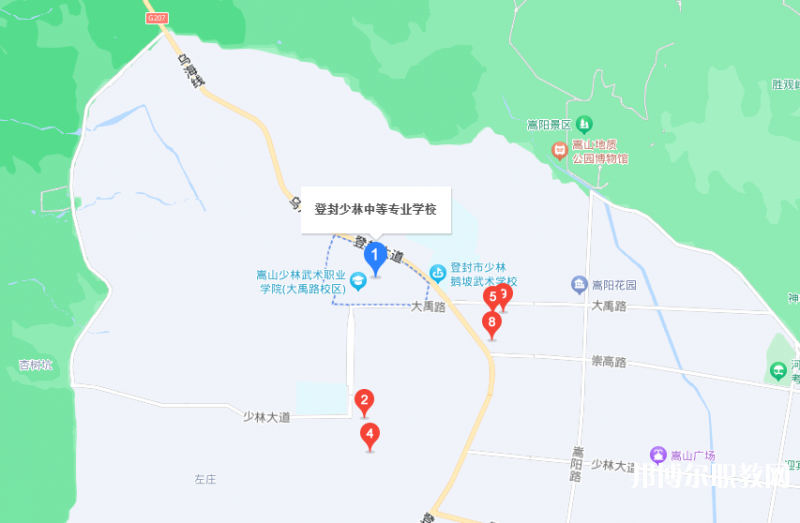登封少林中等專業學校地址，乘車路線