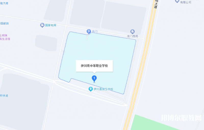 伊川縣中等職業(yè)學校地址，乘車路線