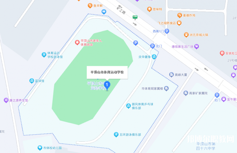 平頂山體育運(yùn)動學(xué)校地址，乘車路線