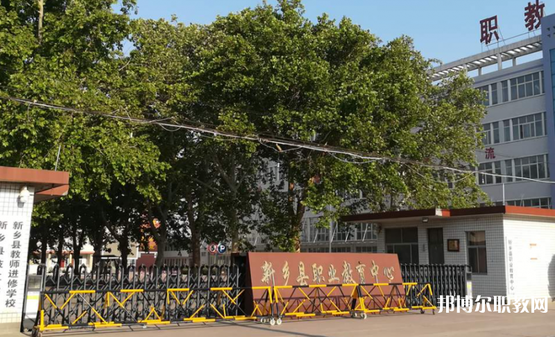 2023新鄉(xiāng)市紅旗區(qū)職業(yè)教育中心招生計(jì)劃 招生人數(shù)是多少(附要求、條件、對象)