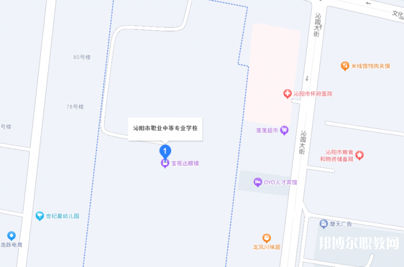 沁陽市職業(yè)中等專業(yè)學(xué)校地址，乘車路線