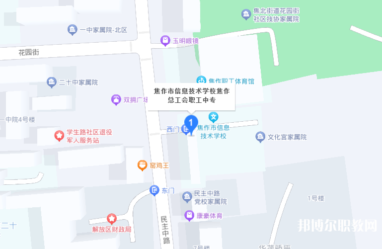 焦作市總工會職工中等專業學校地址，乘車路線