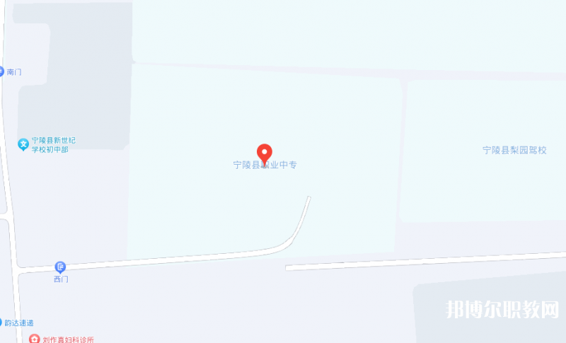 寧陵縣職業中等專業學校地址，乘車路線