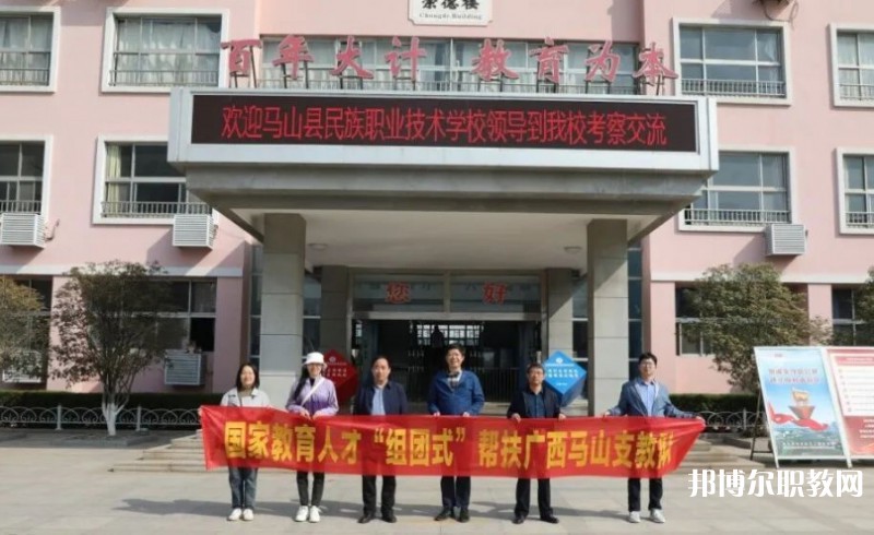 2024馬山縣民族職業(yè)技術(shù)學校招生計劃 招生人數(shù)是多少(附要求、條件、對象)
