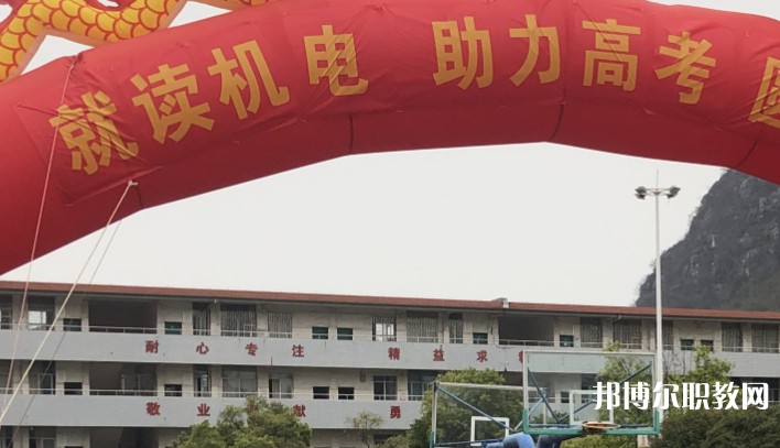 2024桂林市機電職業(yè)技術(shù)學(xué)校招生計劃 招生人數(shù)是多少(附要求、條件、對象)