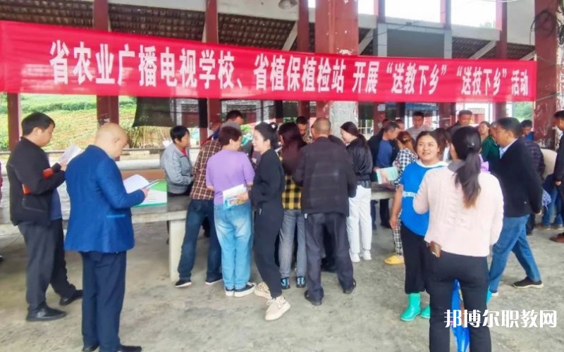 福建省農業(yè)廣播電視學校怎么樣、好不好