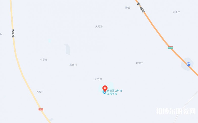 安慶浮山科技工程學校地址，乘車路線