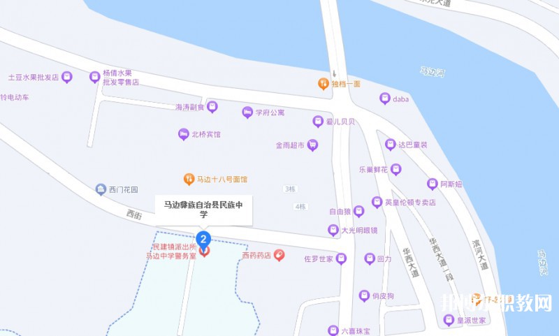 馬邊彝族自治縣民族職業(yè)中學(xué)地址，乘車路線