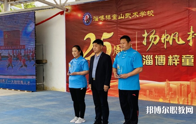 2024淄博梓童山武術(shù)學(xué)校招生計劃 招生人數(shù)是多少(附要求、條件、對象)