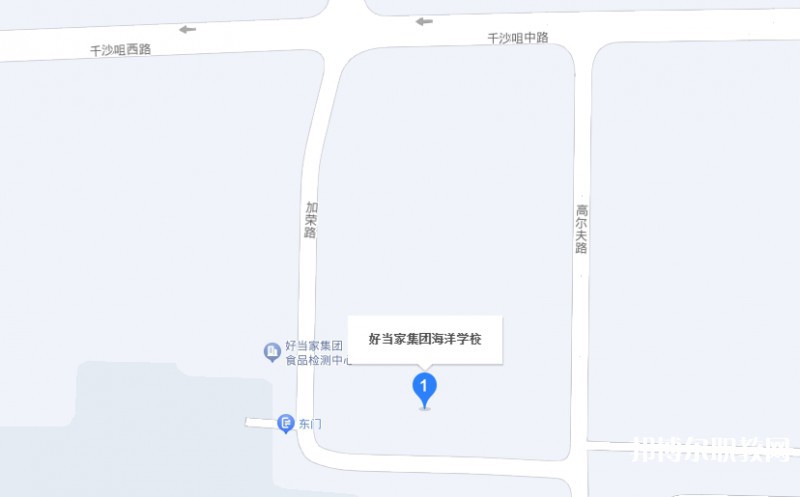 榮成市好當家集團海洋學校地址，乘車路線
