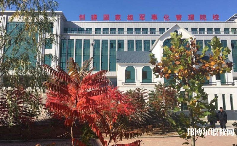 2024遼寧省涉外旅游管理學校招生計劃 招生人數是多少(附要求、條件、對象)
