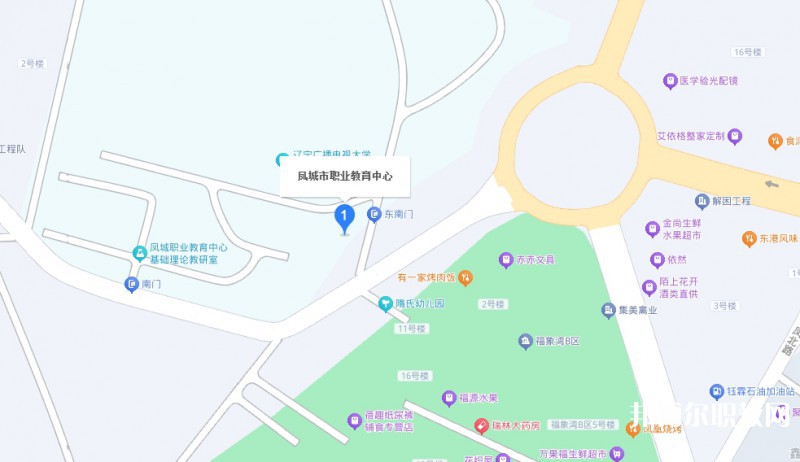 鳳城市職業教育中心地址，乘車路線