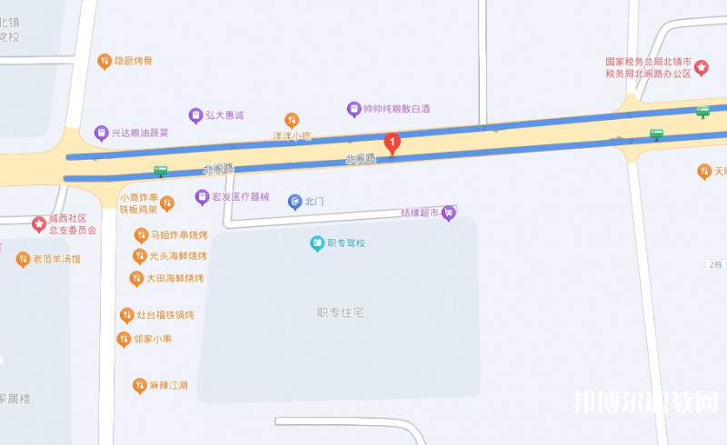 北鎮市中等職業技術專業學校地址，乘車路線