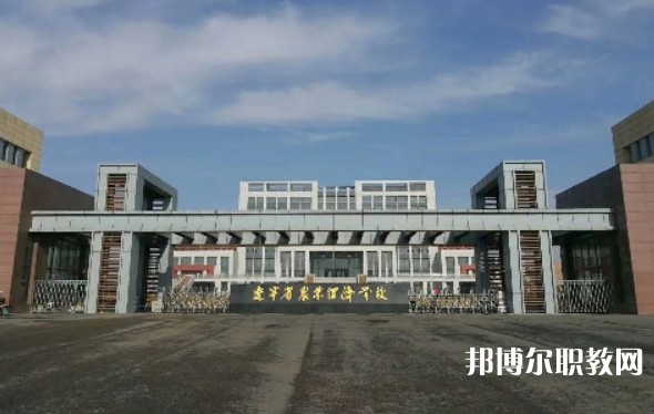 2024遼寧省農業經濟學校招生計劃 招生人數是多少(附要求、條件、對象)