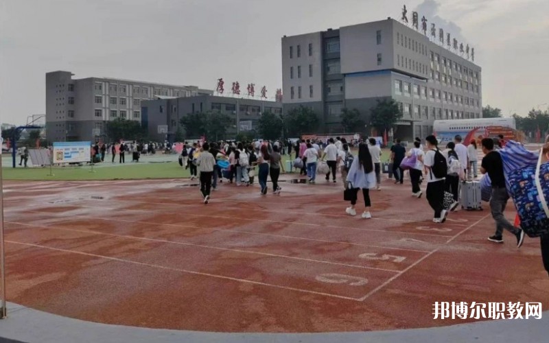 2025大同市云岡區職業中學校招生計劃 招生人數是多少(附要求、條件、對象)