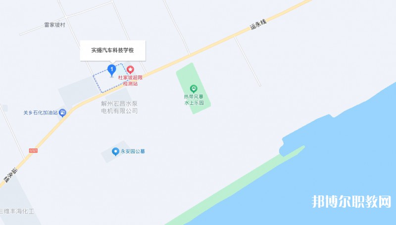 運城市實強汽車科技學校地址，乘車路線